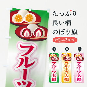 y|Xg 360z ̂ڂ t[c啟EaَqE啟݂̂ڂ 576N 啟E啟 ObYv ył܂+1017~z