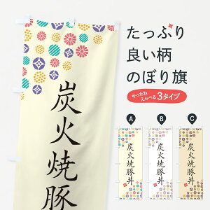 y|Xg 360z ̂ڂ YΏēؘ̂ڂ 57KU  ObYv ył܂+1017~z