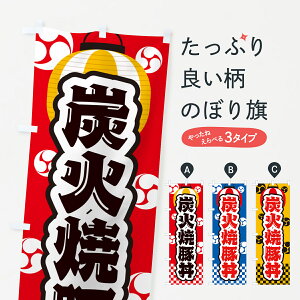 y|Xg 360z ̂ڂ YΏēؘEՂ̂ڂ 578X  ObYv ył܂+1017~z