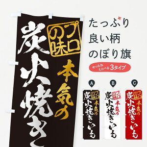 �y�|�X�g�� ����360�z �̂ڂ�� �Y�ΏĂ������̂ڂ� 57W0 �Ă��� �O�b�Y�v��