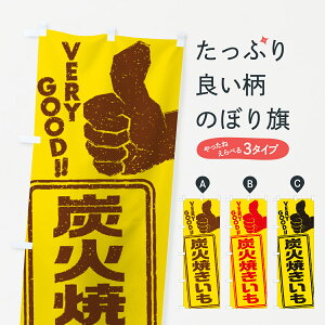 �y�|�X�g�� ����360�z �̂ڂ�� �Y�ΏĂ������̂ڂ� 57WT �Ă��� �O�b�Y�v�� �y������ł��܂�+1017�~�z