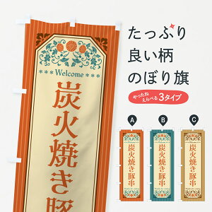 y|Xg 360z ̂ڂ YΏĂ؋Eĝڂ 5E3J Ă ObYv ył܂+1017~z