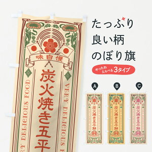 �y�|�X�g�� ����360�z �̂ڂ�� �Y�ΏĂ��ܕ��݁E���g�����E�A���e�B�[�N���E���B���e�[�W���̂ڂ� 5EXG �g���E�Ă� �O�b�Y�v�� �y������ł��܂�+1017�~�z