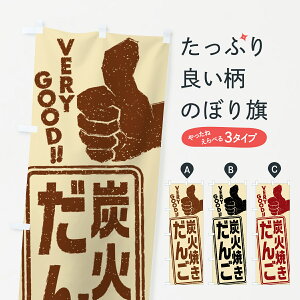 y|Xg 360z ̂ڂ YΏĂ񂲂̂ڂ 5E9E cqEcq ObYv ył܂+1017~z