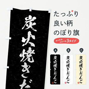 y|Xg 360z ̂ڂ YΏĂ񂲁EKÊڂ 5E9F cqEcq ObYv ył܂+1017~z