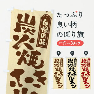 �y�|�X�g�� ����360�z �̂ڂ�� �Y�ΏĂ��z�������̂ڂ� 5ESR �O�b�Y�v�� �y������ł��܂�+1017�~�z