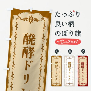 �y�|�X�g�� ����360�z �̂ڂ�� ���y�h�����N�̂ڂ� 5ATH �h�{�E���N�H�i �O�b�Y�v�� �y������ł��܂�+1017�~�z