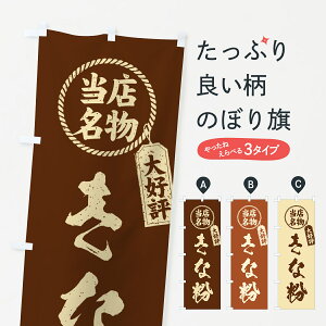 �y�|�X�g�� ����360�z �̂ڂ�� ���ȕ��E���X�����E�M�������E�菑�����̂ڂ� 5A1S �_�Y�� �O�b�Y�v�� �y������ł��܂�+1017�~�z