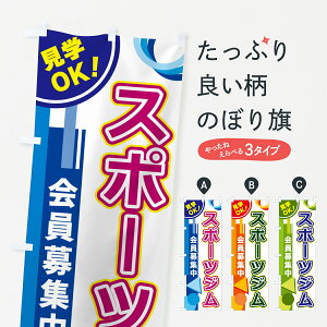 y|Xg 360z ̂ڂ X|[cŴڂ 5A25 g[jOW ObYv ył܂+1017~z