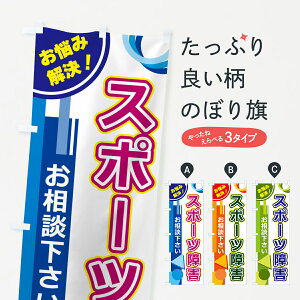 y|Xg 360z ̂ڂ X|[cQ̂ڂ 5A2C ی ObYv ył܂+1017~z