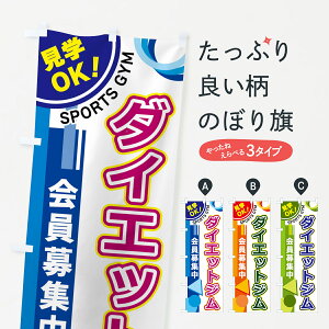 y|Xg 360z ̂ڂ _CGbgWEX|[cŴڂ 5A28 g[jOW ObYv ył܂+1017~z