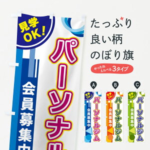 y|Xg 360z ̂ڂ p[\iŴڂ 5A30 g[jOW ObYv ył܂+1017~z