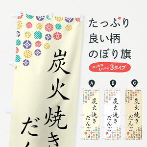 y|Xg 360z ̂ڂ YΏĂ񂲂̂ڂ 5AHR cqEcq ObYv ył܂+1017~z