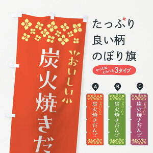 y|Xg 360z ̂ڂ YΏĂ񂲂̂ڂ 5A64 cqEcq ObYv ył܂+1017~z