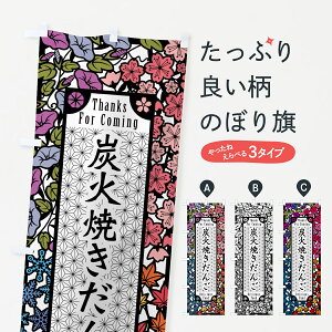 y|Xg 360z ̂ڂ YΏĂ񂲁E؂GEŉ敗̂ڂ 5A6Y cqEcq ObYv ył܂+1017~z