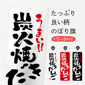 y|Xg 360z ̂ڂ YΏĂ񂲁EEM̂ڂ 5A6E cqEcq ObYv ył܂+1017~z