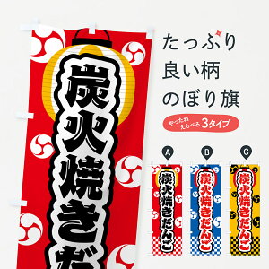 y|Xg 360z ̂ڂ YΏĂ񂲁EՂ̂ڂ 5A63 cqEcq ObYv ył܂+1017~z