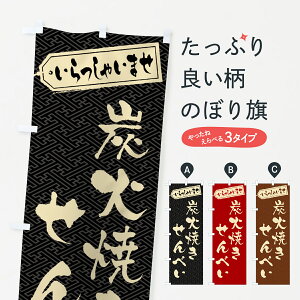 y|Xg 360z ̂ڂ YΏĂׂ̂ڂ 5A6G ݁E ObYv ył܂+1017~z