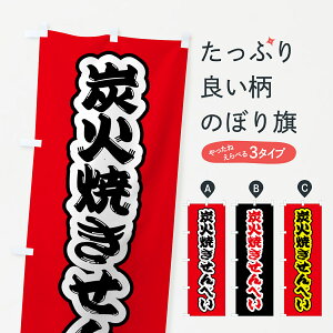 y|Xg 360z ̂ڂ YΏĂׂ̂ڂ 5A6A ݁E ObYv ył܂+1017~z