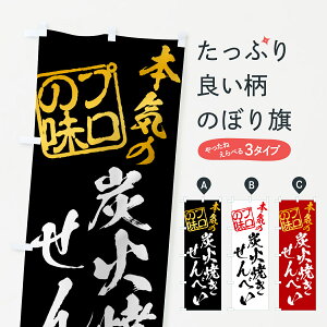 y|Xg 360z ̂ڂ YΏĂׂ̂ڂ 5A65 ݁E ObYv ył܂+1017~z