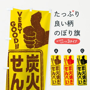 y|Xg 360z ̂ڂ YΏĂׂ̂ڂ 5A6W ݁E ObYv ył܂+1017~z