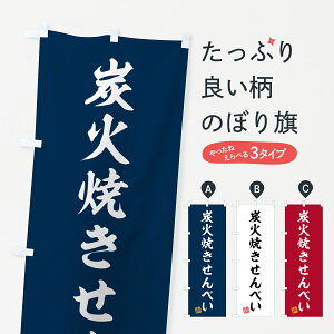 y|Xg 360z ̂ڂ YΏĂׂ̂ڂ 5A66 ݁E ObYv ył܂+1017~z