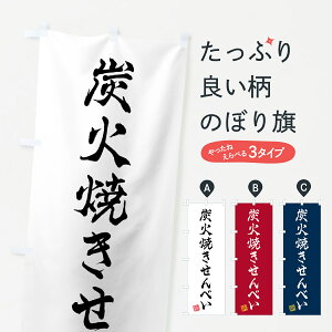 y|Xg 360z ̂ڂ YΏĂׂ̂ڂ 5A6C ݁E ObYv ył܂+1017~z