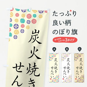 y|Xg 360z ̂ڂ YΏĂׂ̂ڂ 5A68 ݁E ObYv ył܂+1017~z