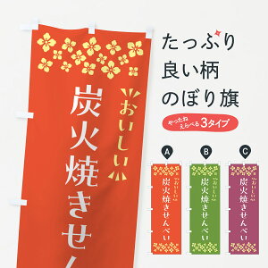 y|Xg 360z ̂ڂ YΏĂׂ̂ڂ 5A6P ݁E ObYv ył܂+1017~z