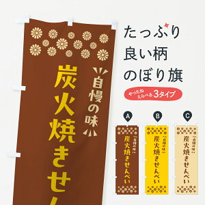 y|Xg 360z ̂ڂ YΏĂׂ̂ڂ 5A6R ݁E ObYv ył܂+1017~z