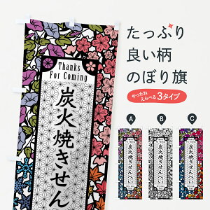 y|Xg 360z ̂ڂ YΏĂׂE؂GEŉ敗̂ڂ 5AXK ݁E ObYv ył܂+1017~z