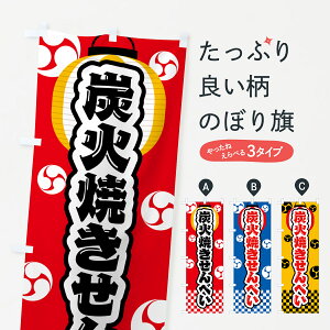 y|Xg 360z ̂ڂ YΏĂׂEՂ̂ڂ 5AXY ݁E ObYv ył܂+1017~z