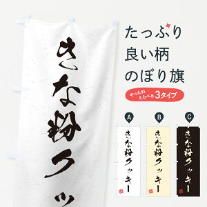 y|Xg 360z ̂ڂ ȕNbL[EKÊڂ 5A9C Ăَq ObYv ył܂+1017~z