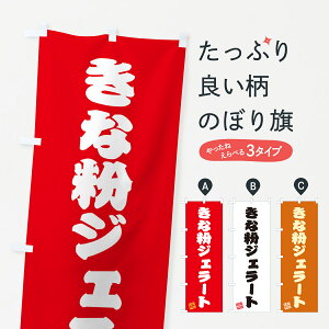 y|Xg 360z ̂ڂ ȕWF[ĝڂ 5YE2 ACXN[ ObYv ył܂+1017~z