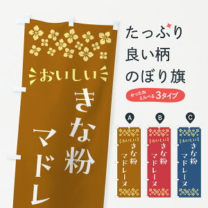 y|Xg 360z ̂ڂ ȕ}h[k̂ڂ 5Y43 Ăَq ObYv ył܂+1017~z