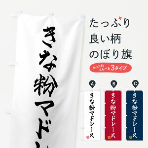 y|Xg 360z ̂ڂ ȕ}h[k̂ڂ 5Y45 Ăَq ObYv ył܂+1017~z