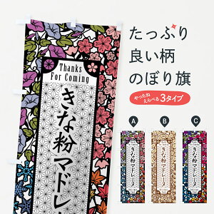 y|Xg 360z ̂ڂ ȕ}h[kE؂GEŉ敗̂ڂ 5Y4C Ăَq ObYv ył܂+1017~z