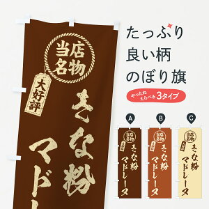 y|Xg 360z ̂ڂ ȕ}h[kEXEME菑̂ڂ 5Y48 Ăَq ObYv ył܂+1017~z