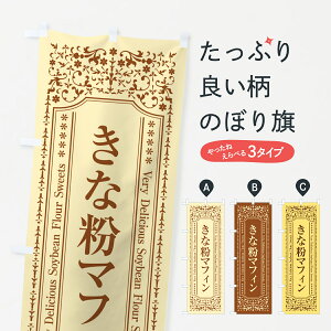 y|Xg 360z ̂ڂ ȕ}tB̂ڂ 5Y4R Ăَq ObYv ył܂+1017~z