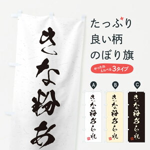 y|Xg 360z ̂ڂ ȕEKÊڂ 5Y50 ݁E ObYv ył܂+1017~z