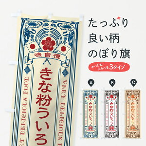 �y�|�X�g�� ����360�z �̂ڂ�� ���ȕ������낤�E���g�����̂ڂ� 5YHP �r㻁E���V �O�b�Y�v�� �y������ł��܂�+1017�~�z