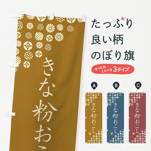 �y�|�X�g�� ����360�z �̂ڂ�� ���ȕ��������̂ڂ� 5Y63 �a�َq �O�b�Y�v�� �y������ł��܂�+1017�~�z