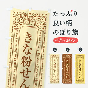 y|Xg 360z ̂ڂ ȕׂ̂ڂ 5YJ4 ݁E ObYv ył܂+1017~z