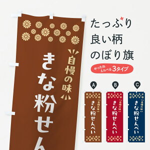 y|Xg 360z ̂ڂ ȕׂ̂ڂ 5YJ1 ݁E ObYv ył܂+1017~z