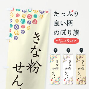 y|Xg 360z ̂ڂ ȕׂ̂ڂ 5YJ7 ݁E ObYv ył܂+1017~z