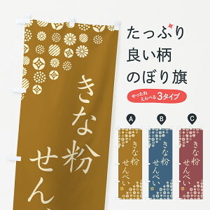 y|Xg 360z ̂ڂ ȕׂ̂ڂ 5YJ2 ݁E ObYv ył܂+1017~z