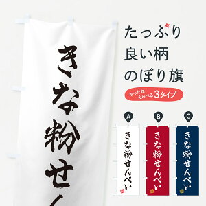 y|Xg 360z ̂ڂ ȕׂ̂ڂ 5YJE ݁E ObYv ył܂+1017~z