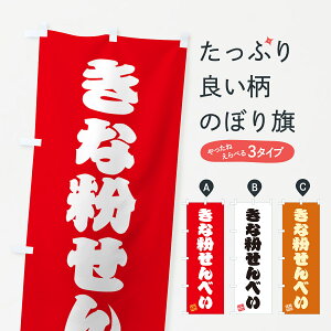 y|Xg 360z ̂ڂ ȕׂ̂ڂ 5YJ3 ݁E ObYv ył܂+1017~z