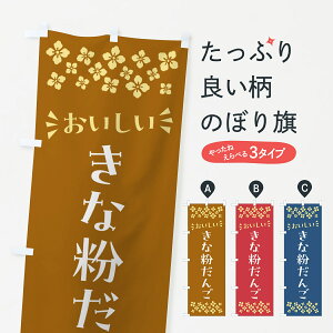 y|Xg 360z ̂ڂ ȕ񂲂̂ڂ 5YJC cqEcq ObYv ył܂+1017~z