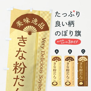 y|Xg 360z ̂ڂ ȕ񂲂̂ڂ 5YJL cqEcq ObYv ył܂+1017~z